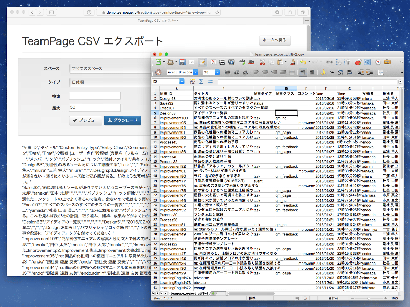 forum6617-csv-export-plug-in